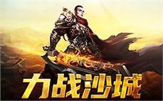 有梦就去追，传奇世界等你探秘