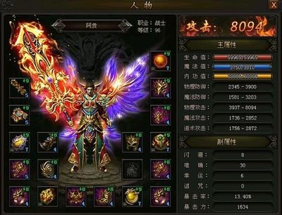 全新传奇sf，开启你的热血冒险之旅